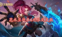 源梦新皮肤爆料最新,探寻神秘元素，开启奇幻冒险之旅