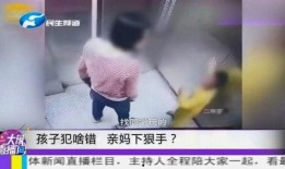 妈妈哭诉爆料视频大全,揭秘家庭矛盾背后的心酸故事