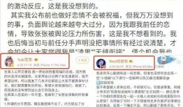 漳州网红爆料是谁啊最新消息,揭秘神秘事件真相！”