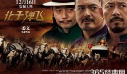 十年电影在线观看,在线观影时代的变迁与启示