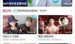 哇塞王霖爆料视频下载安装,哇塞王霖爆料视频下载安装全过程